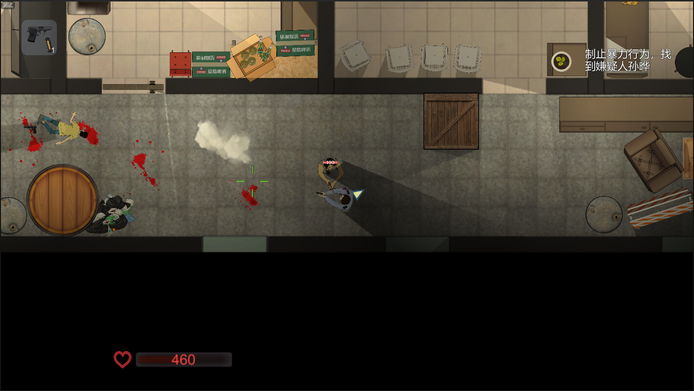 Project Silver Shield - Screenshot 2