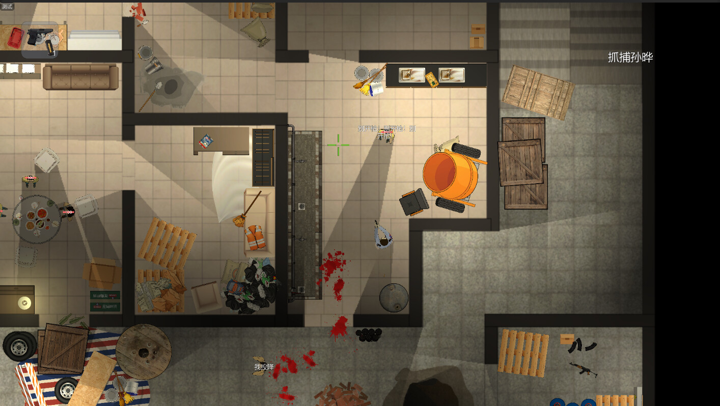 Project Silver Shield - Screenshot 4