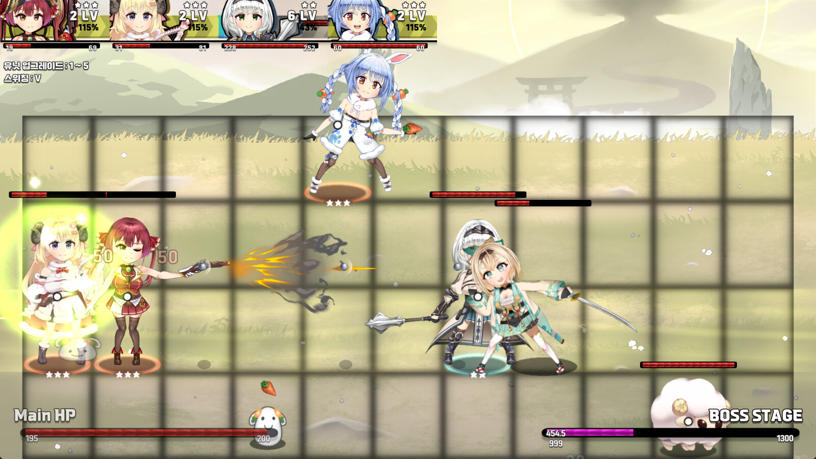 Holosaga: Invasion of the HoloX - Screenshot 3