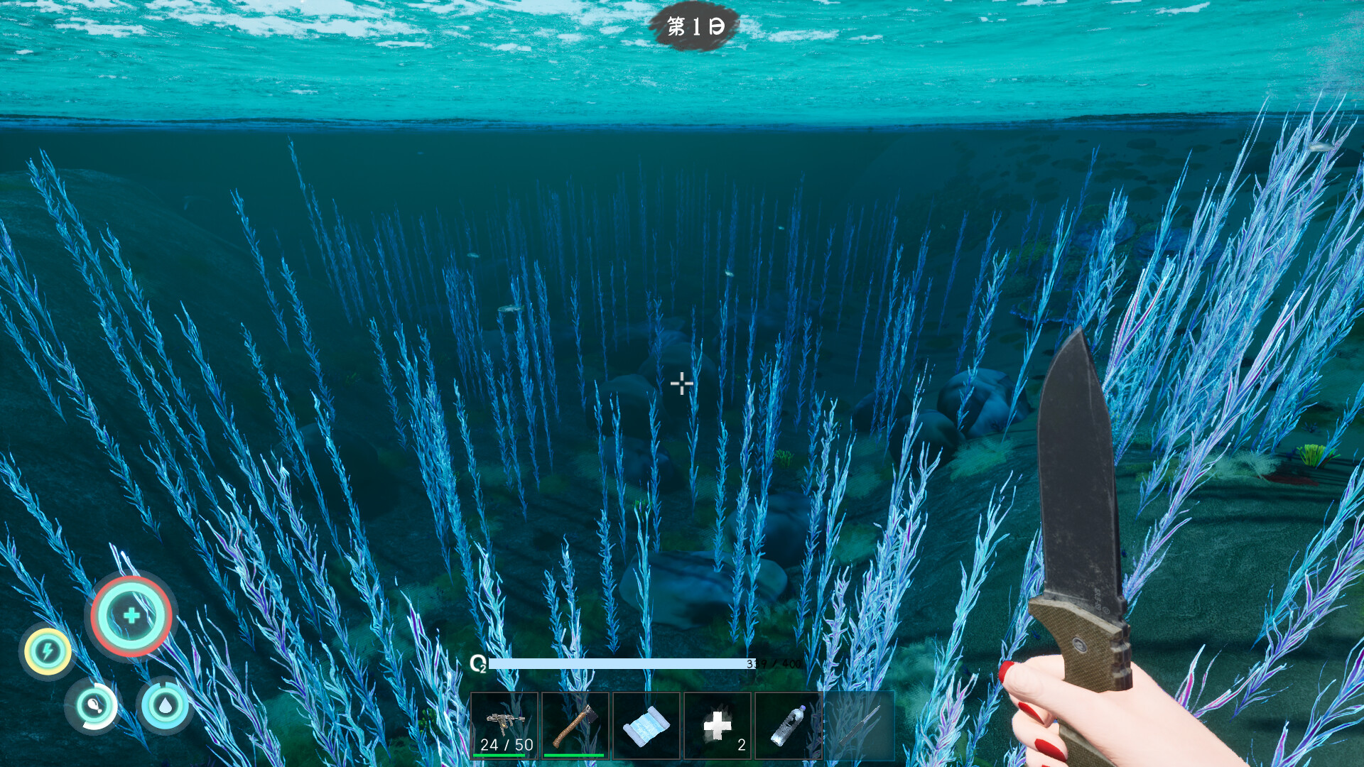 Shallow Sea Roaming - Screenshot 8