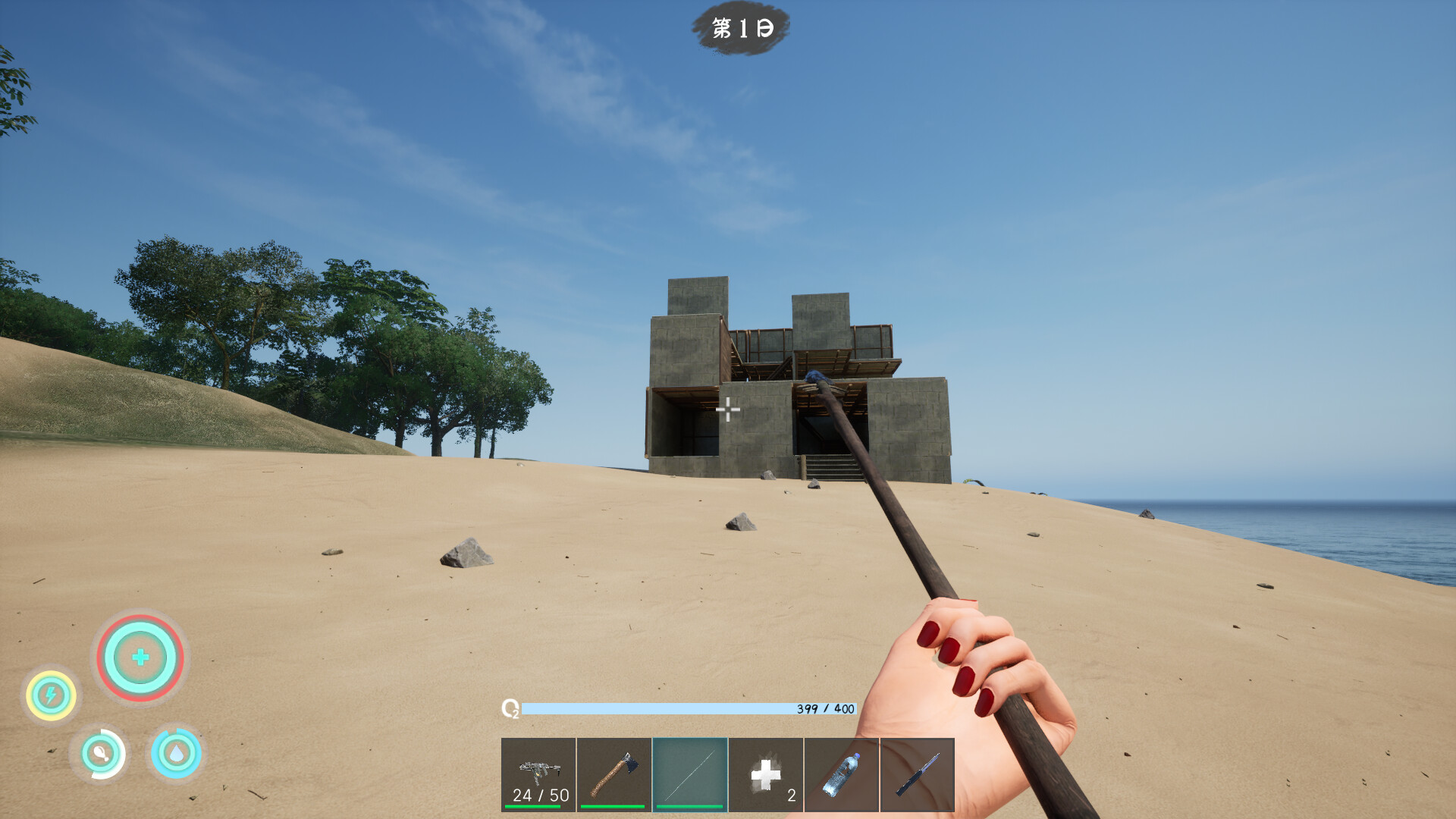 Shallow Sea Roaming - Screenshot 5