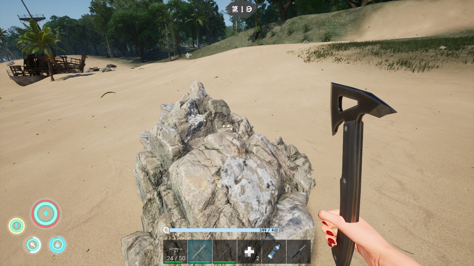 Shallow Sea Roaming - Screenshot 6