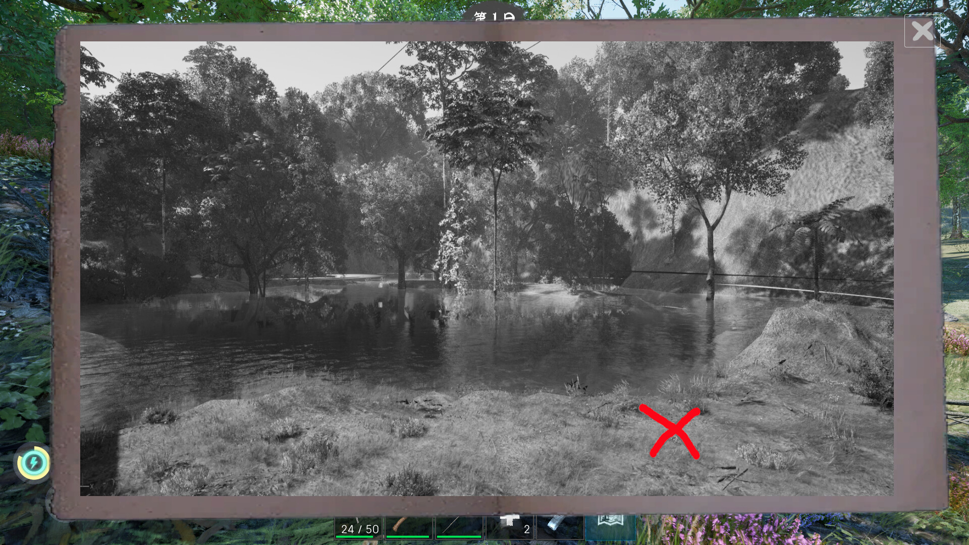 Shallow Sea Roaming - Screenshot 3