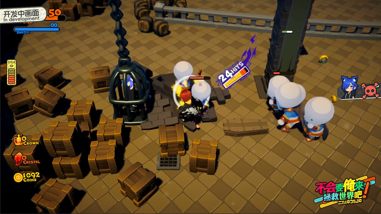 Demon Save the World - Screenshot 1