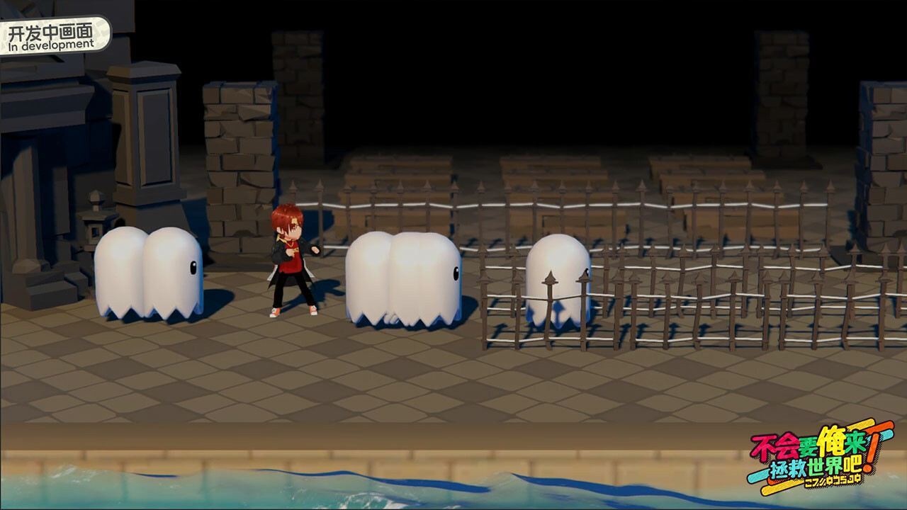 Demon Save the World - Screenshot 5