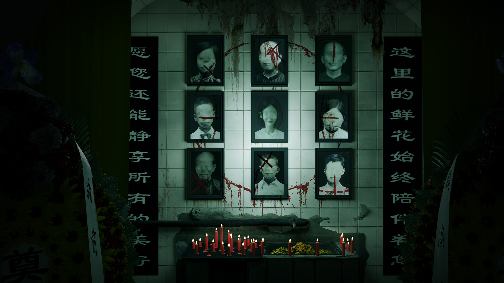 Shaqing - Screenshot 2