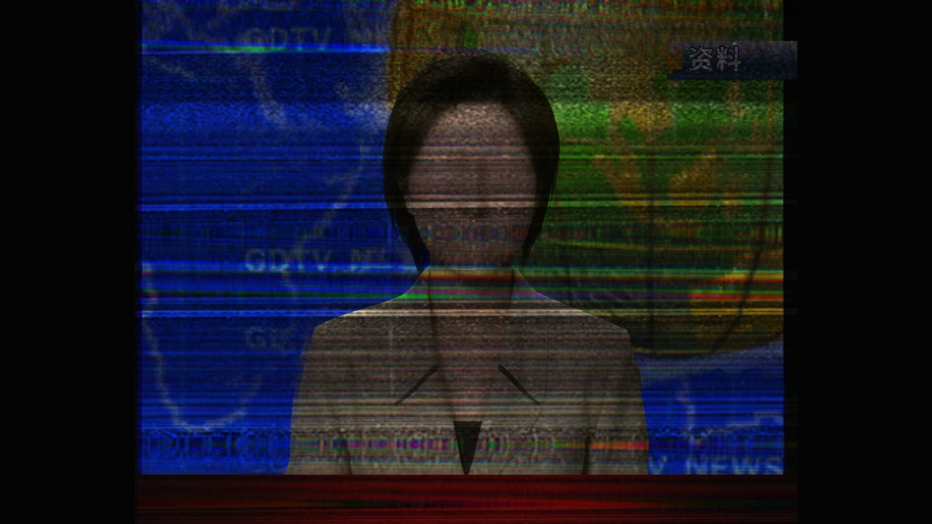 Shaqing - Screenshot 1