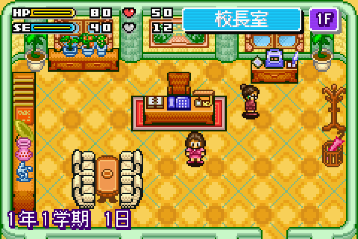 Game Background