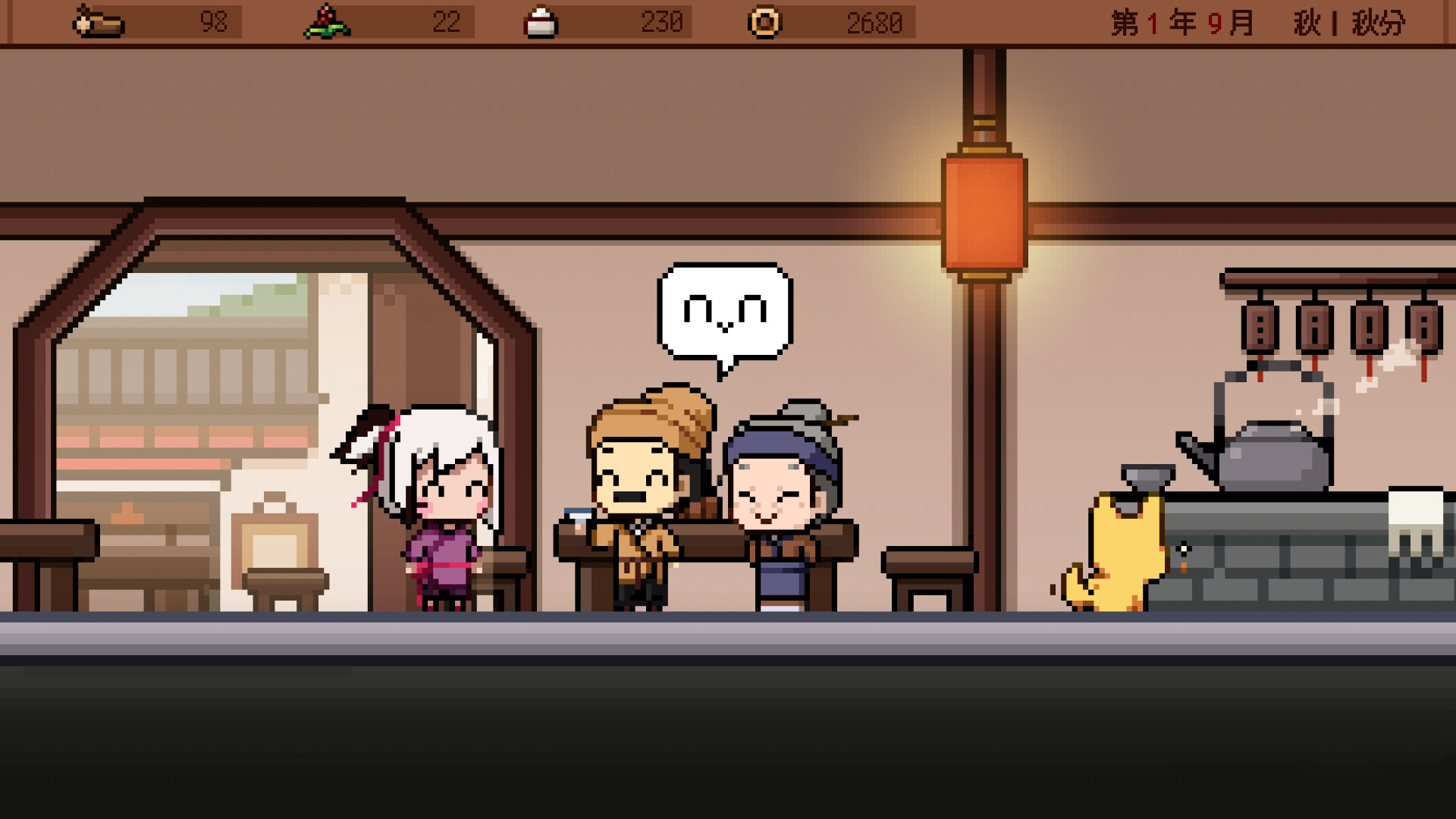 The Scroll of Black Loong - Screenshot 4