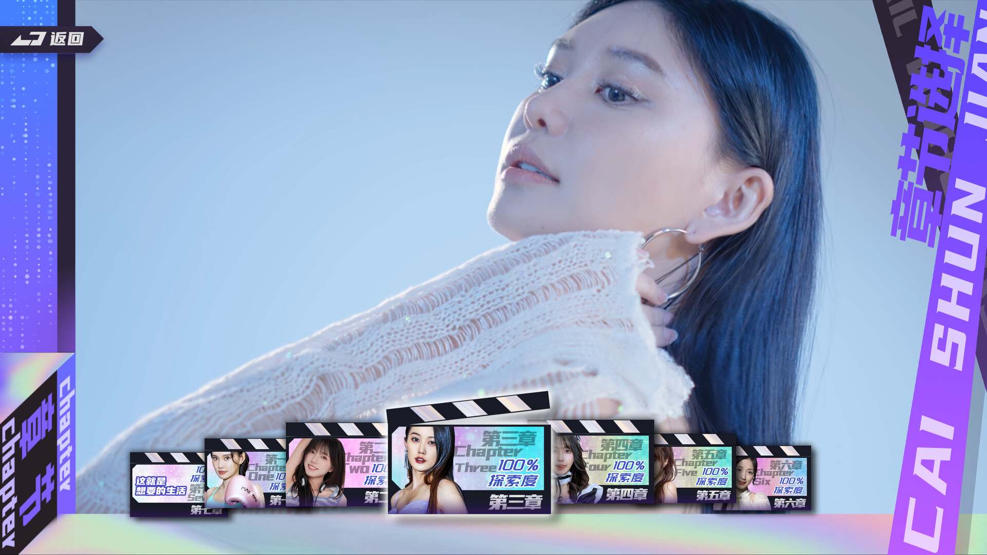 Ouch! So Many Beauties! - Screenshot 2