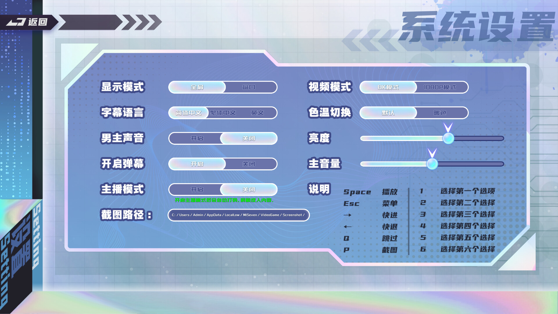 Ouch! So Many Beauties! - Screenshot 9