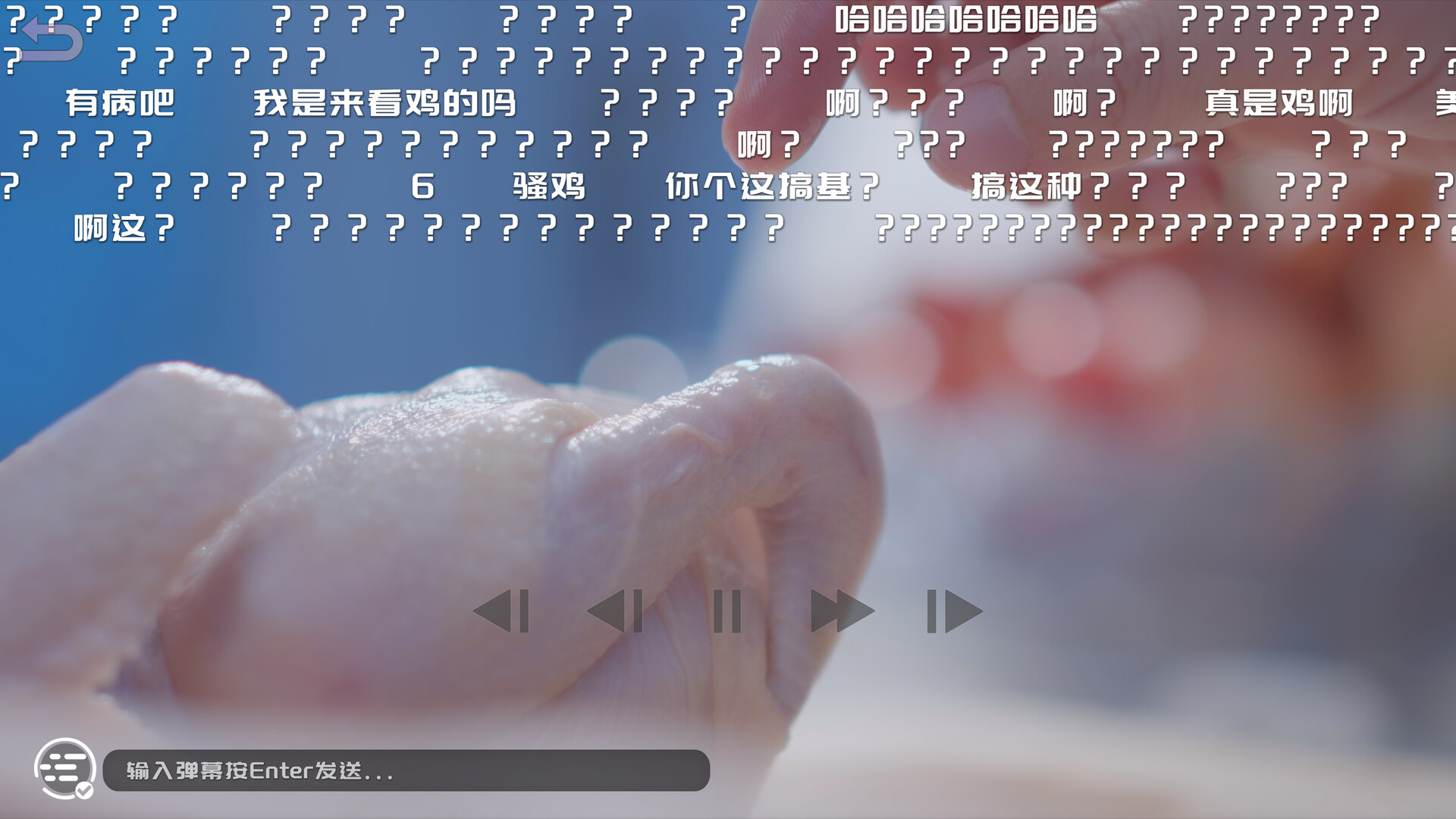 Ouch! So Many Beauties! - Screenshot 17