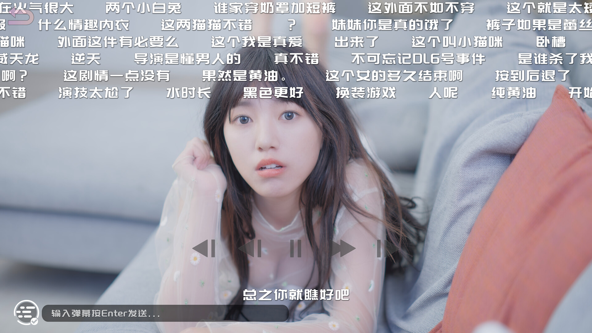 Ouch! So Many Beauties! - Screenshot 18