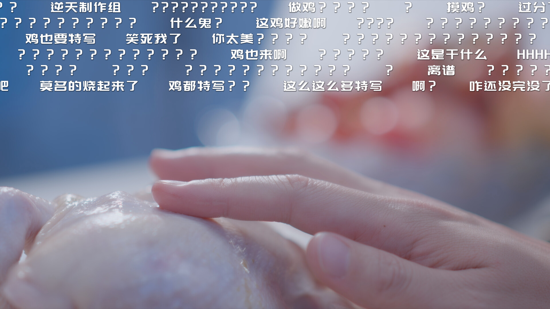 Ouch! So Many Beauties! - Screenshot 20