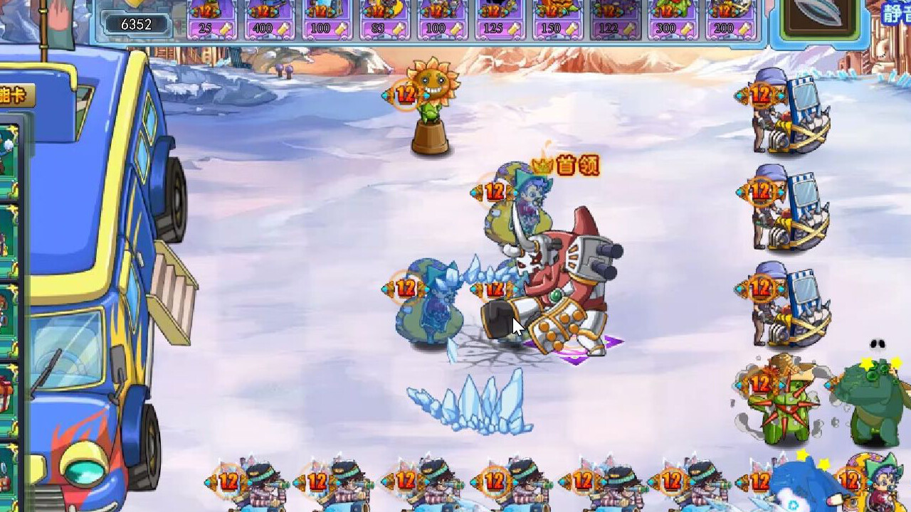 Universe Wars - Screenshot 1