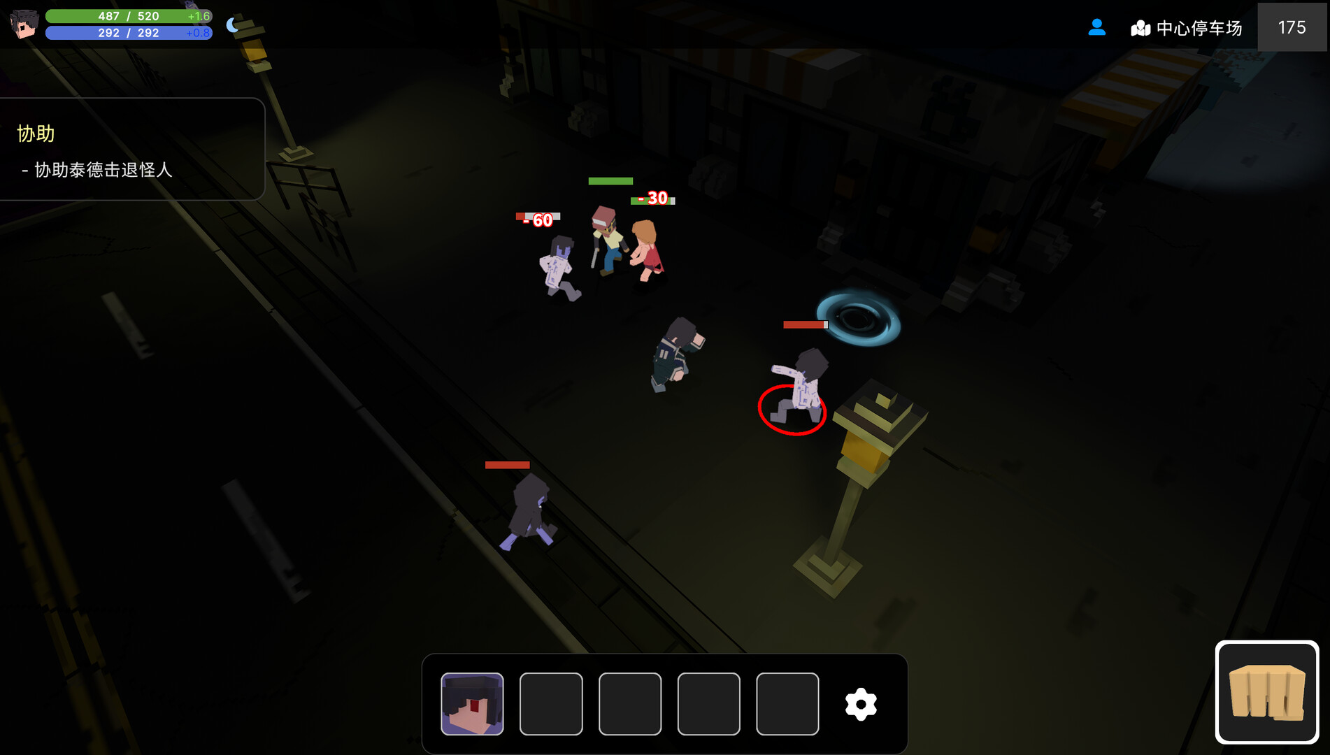 Unlimited Worlds - Screenshot 3