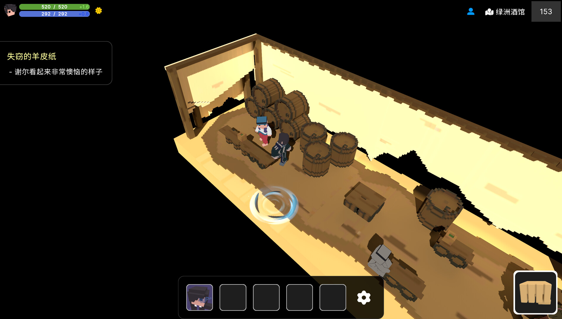 Unlimited Worlds - Screenshot 1