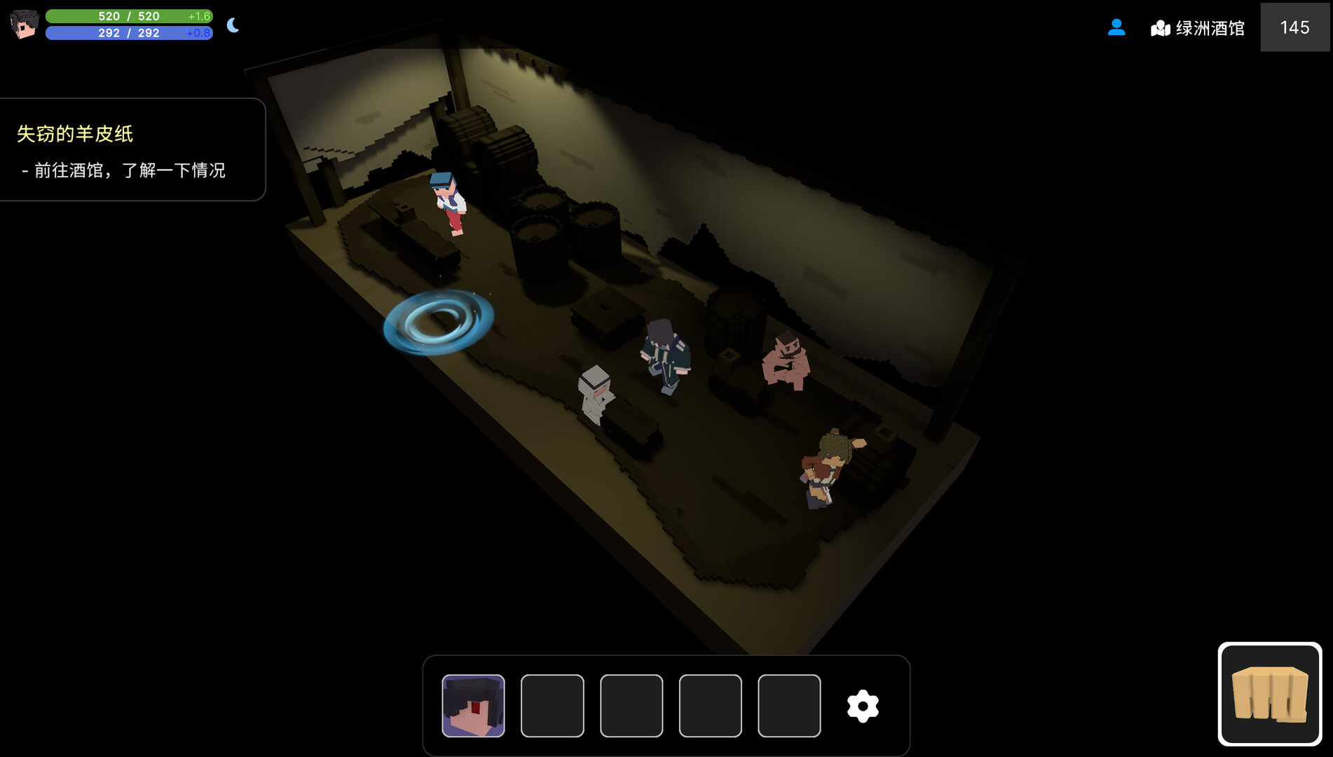 Unlimited Worlds - Screenshot 5