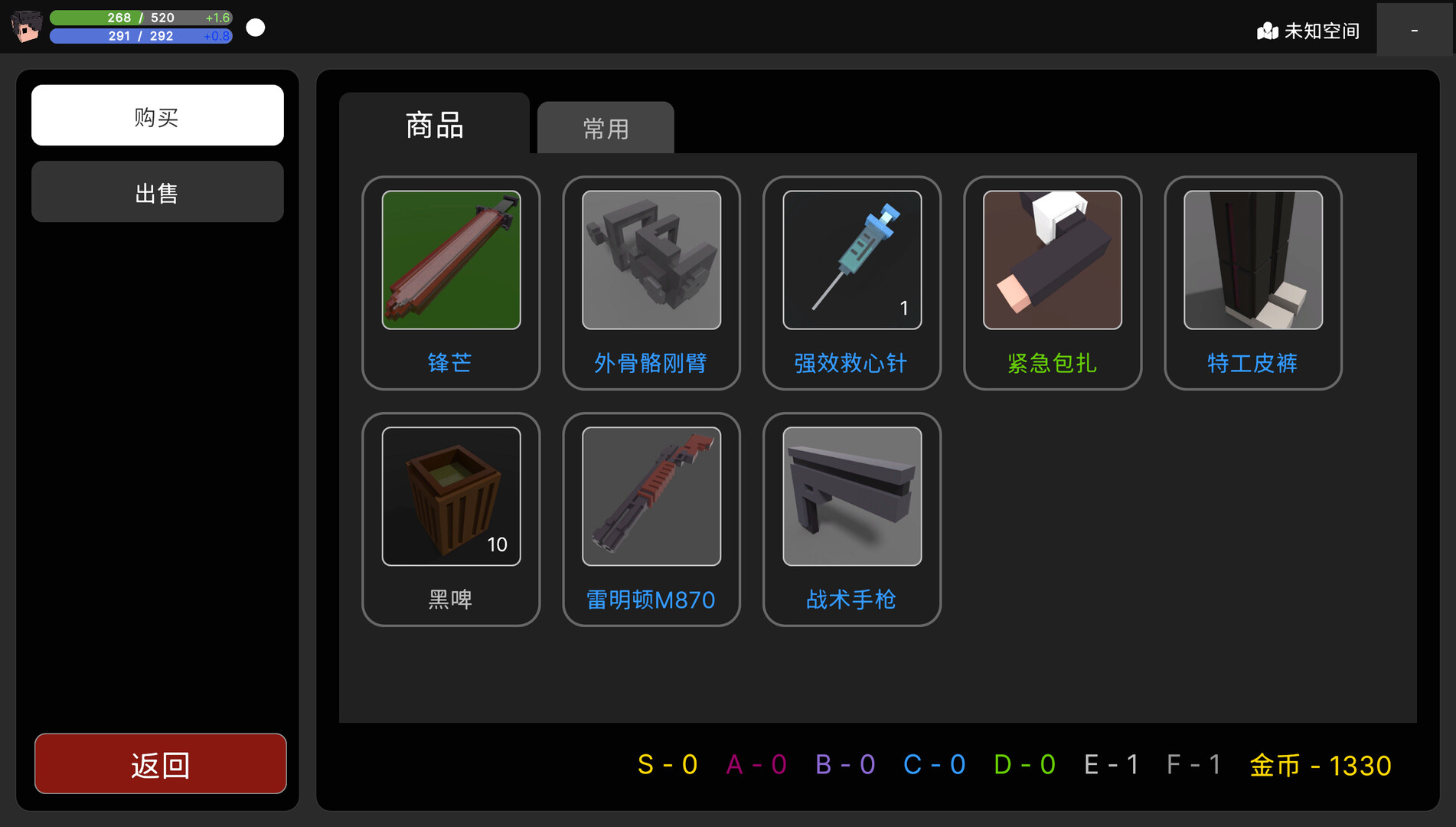 Unlimited Worlds - Screenshot 6