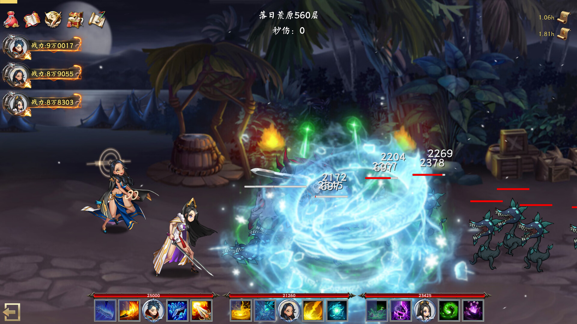 Idle Taoist Mage Warrior 2 - Screenshot 5
