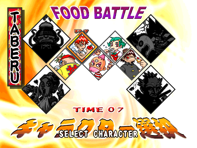 Game Background