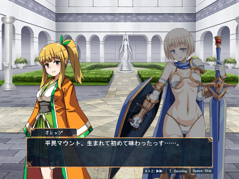 Kuon no Kanata - Screenshot 4