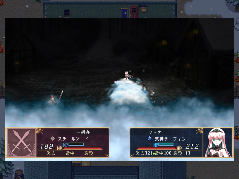 Kuon no Kanata - Screenshot 1