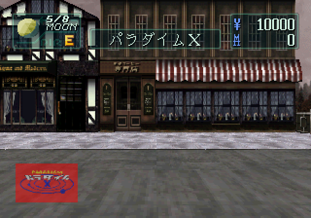 Devil Summoner: Soul Hackers - Screenshot 10