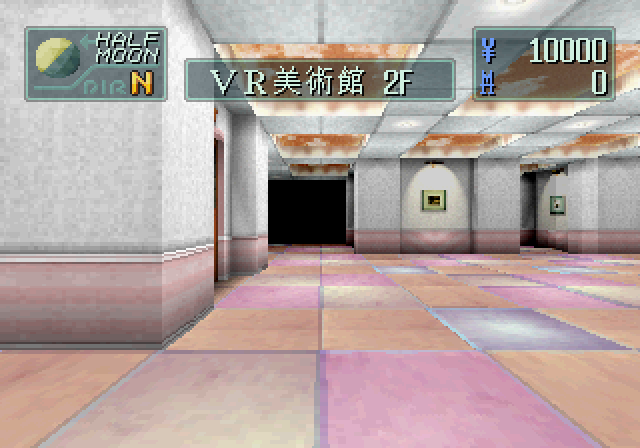 Devil Summoner: Soul Hackers - Screenshot 14