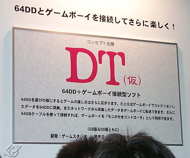 DT Bloodmasters - Screenshot 3