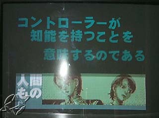 DT Bloodmasters - Screenshot 1