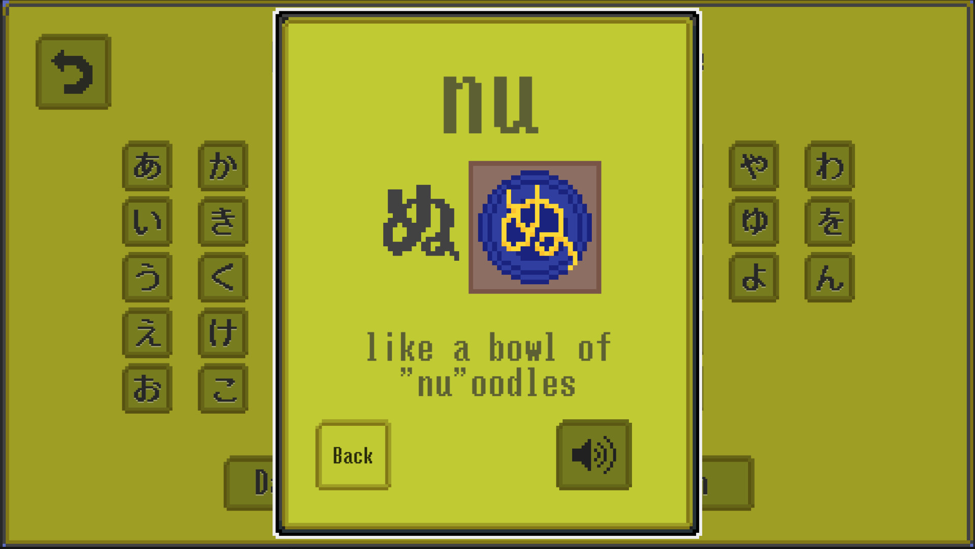 Kagami: An Odyssey in Japanese Language Learning - Screenshot 9