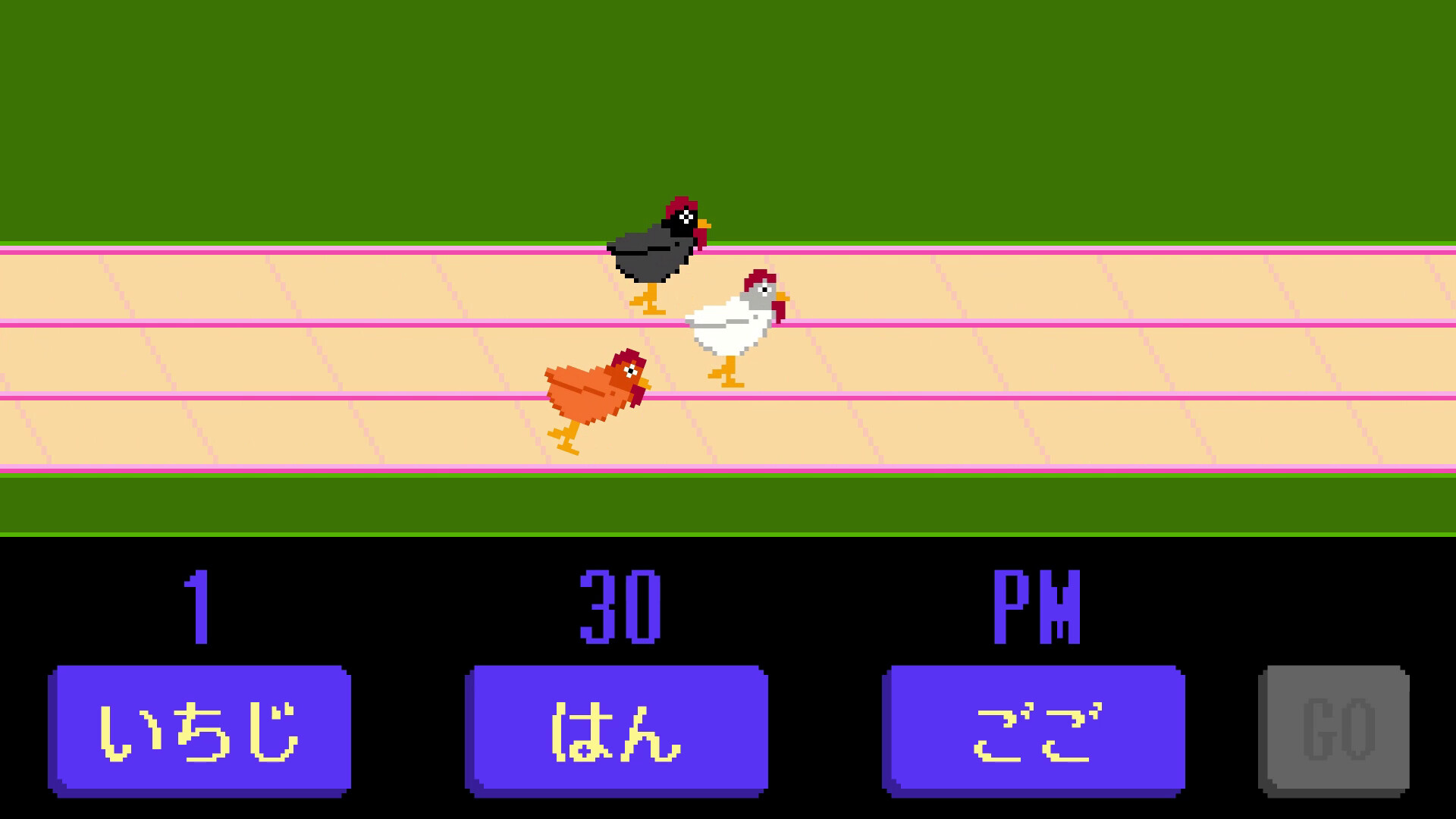 Kagami: An Odyssey in Japanese Language Learning - Screenshot 4