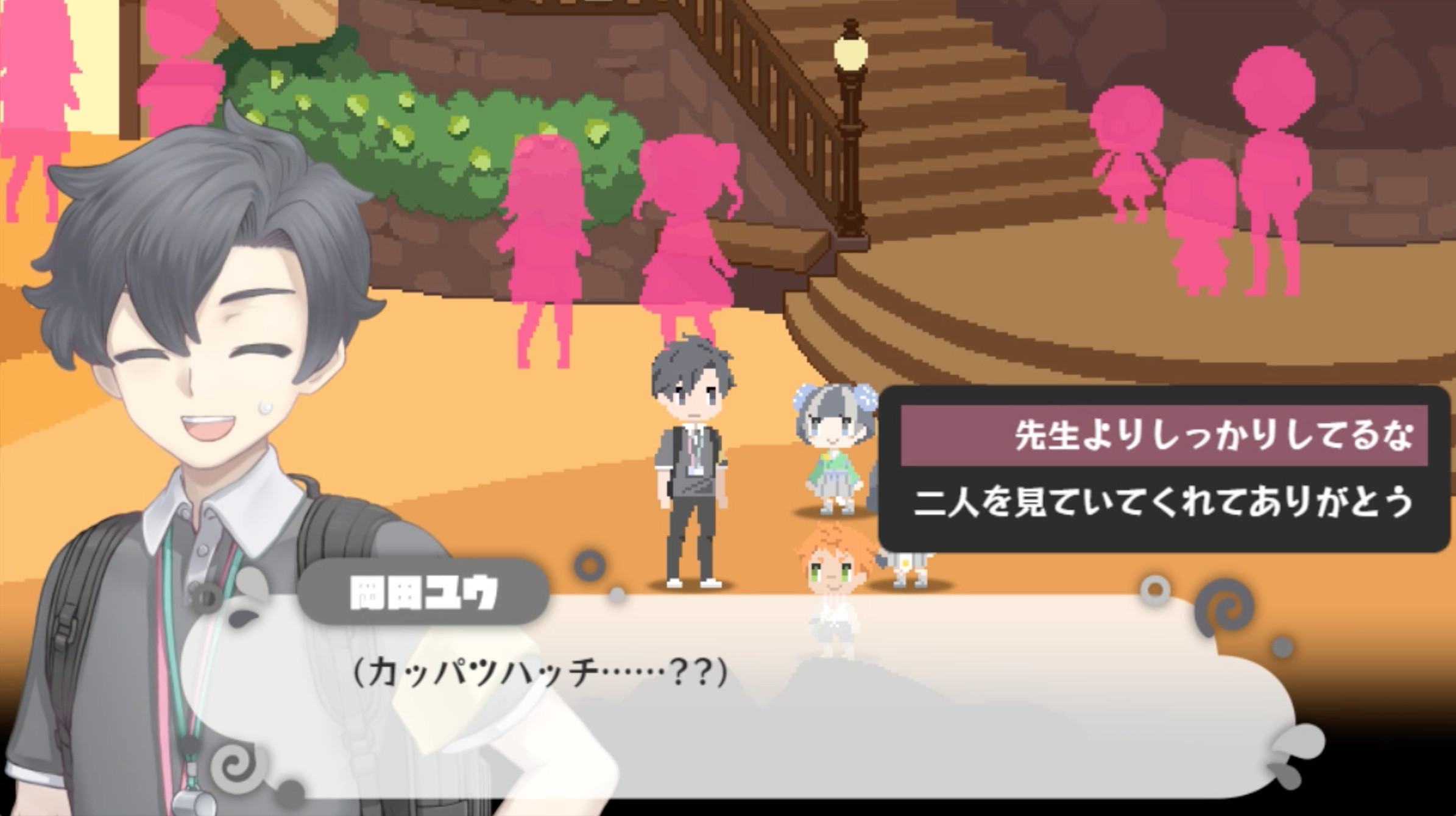Game Background