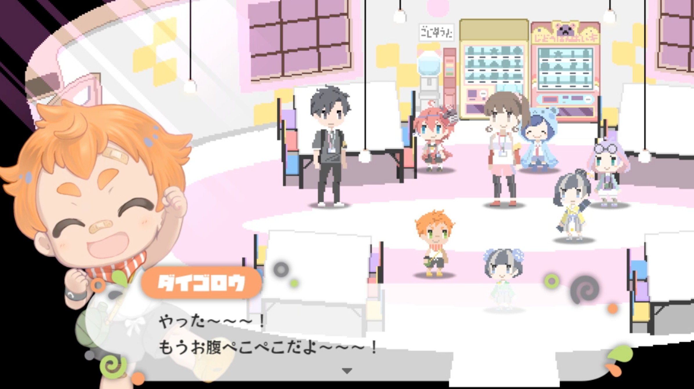 Game Background