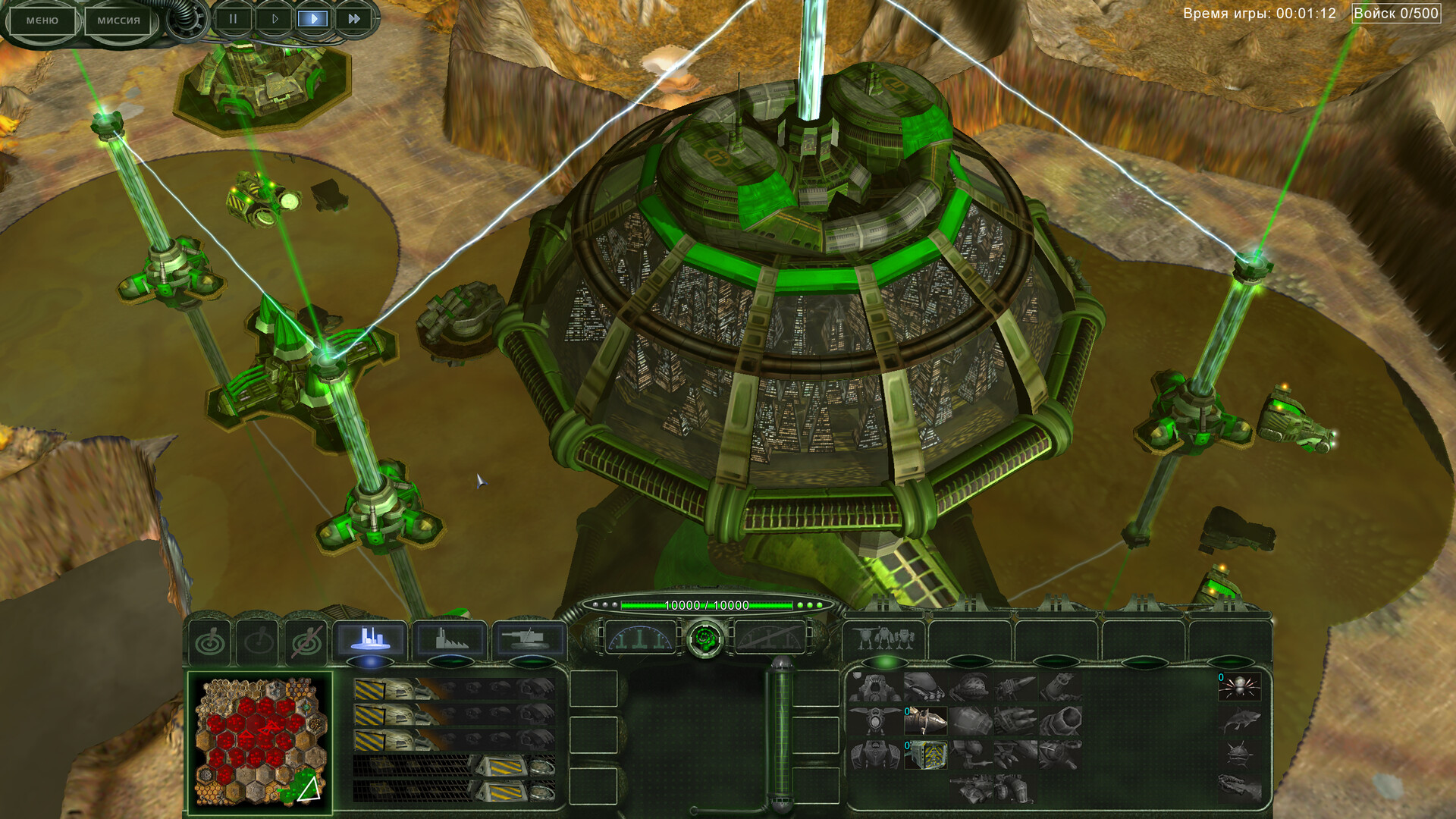 Game Background