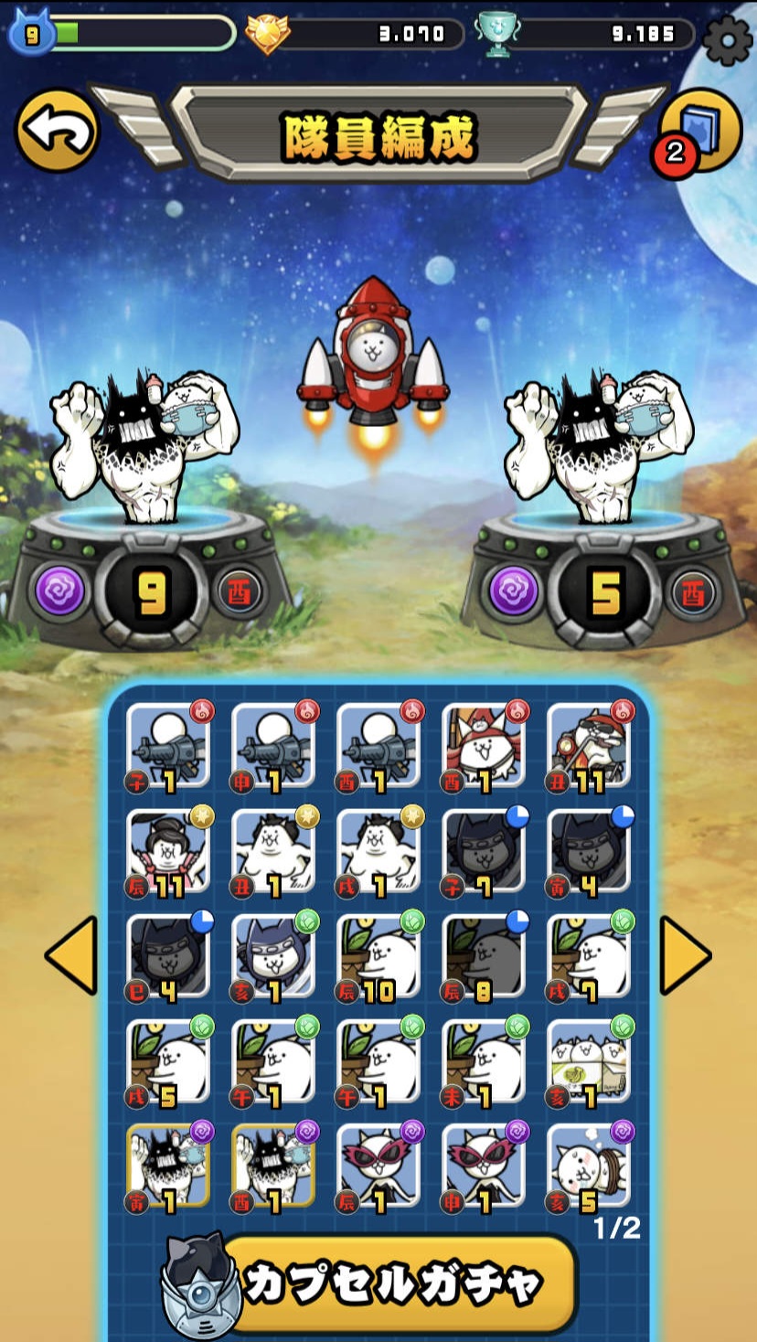Game Background