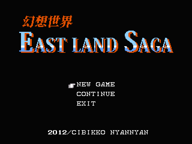 Gensou Sekai: Eastland Saga - Screenshot 11