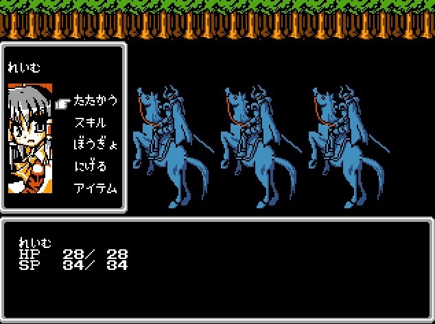 Gensou Sekai: Eastland Saga - Screenshot 7