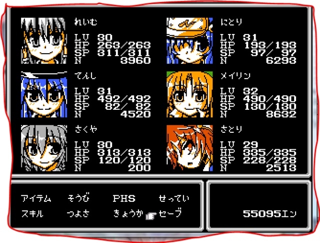 Gensou Sekai: Eastland Saga - Screenshot 10