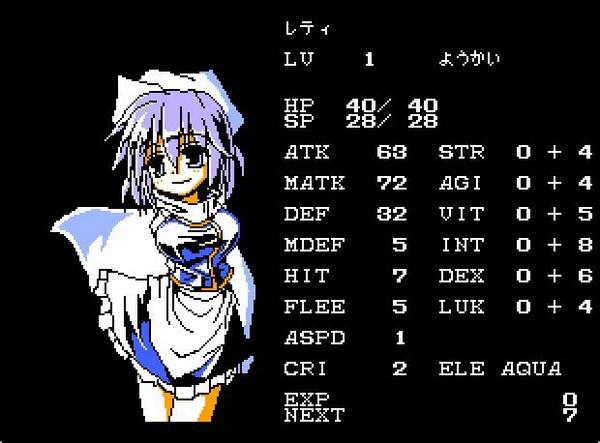 Gensou Sekai: Eastland Saga - Screenshot 2