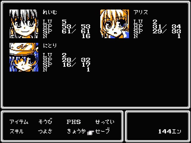 Gensou Sekai: Eastland Saga - Screenshot 12