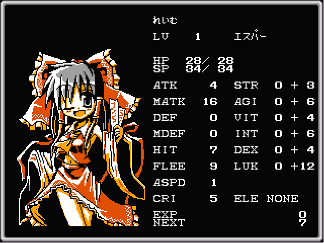 Gensou Sekai: Eastland Saga - Screenshot 8