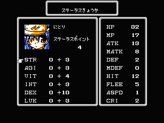Gensou Sekai: Eastland Saga - Screenshot 9