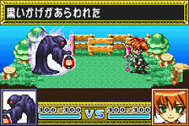Matantei Loki Ragnarok: Gensou no Labyrinth - Screenshot 3