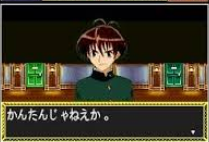 Matantei Loki Ragnarok: Gensou no Labyrinth - Screenshot 2