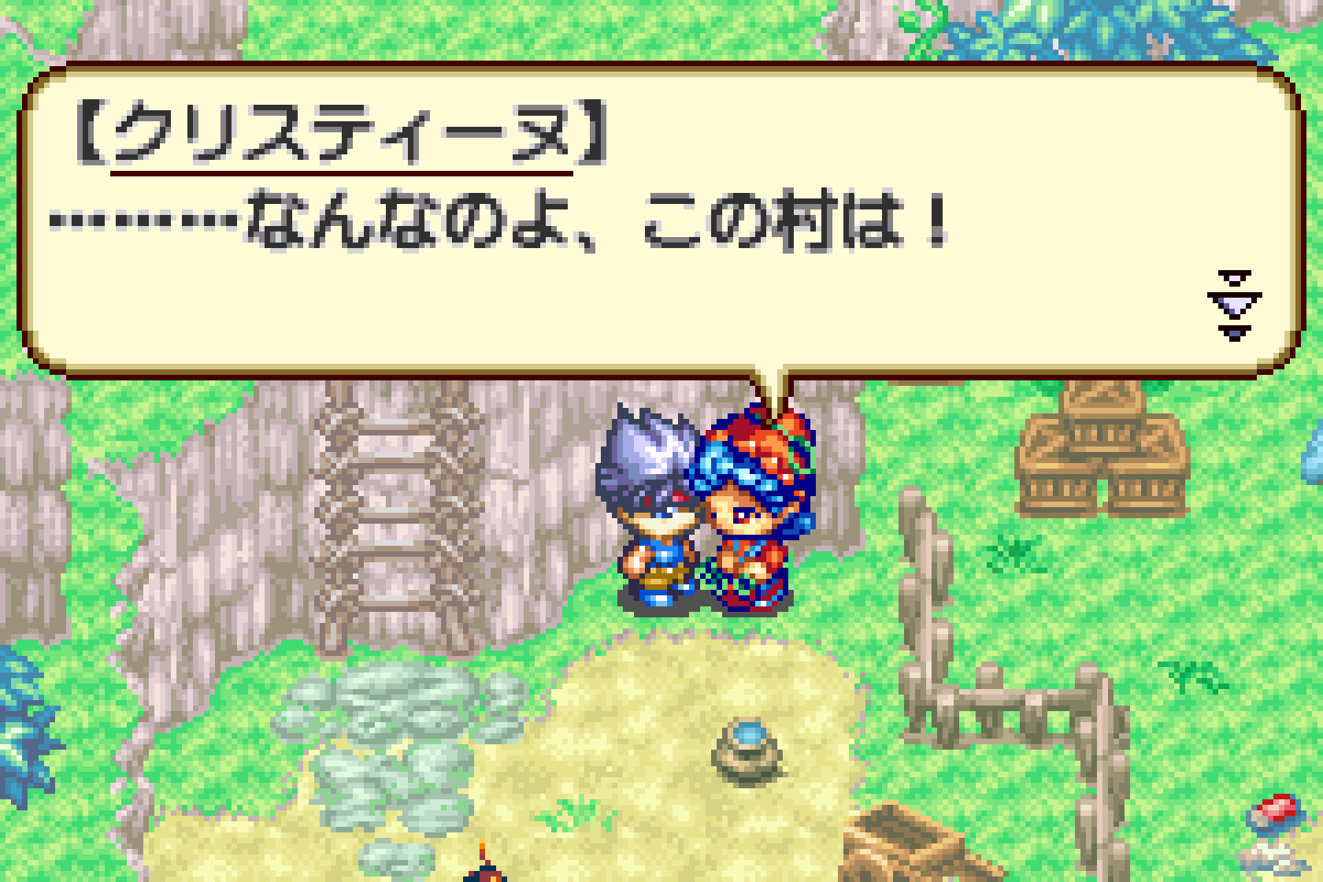 Hunter X Hunter: Minna Tomodachi Daisakusen!! - Screenshot 2