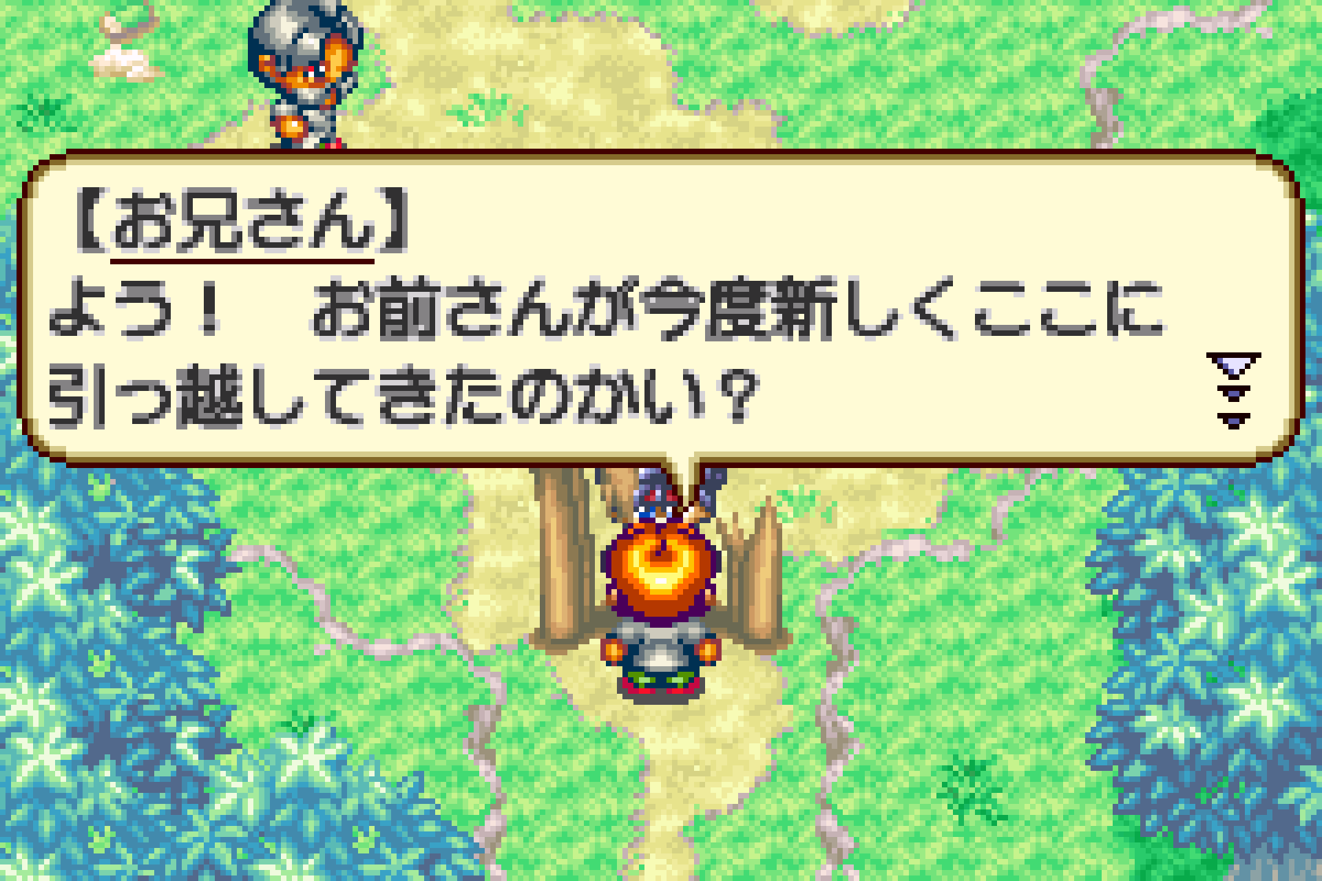 Hunter X Hunter: Minna Tomodachi Daisakusen!! - Screenshot 3