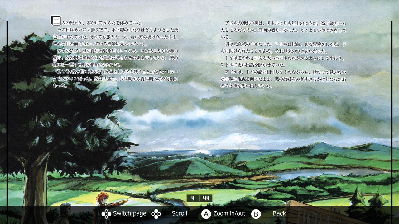 Eggconsole Wanderers From Ys PC-8801mkIISR - Screenshot 1