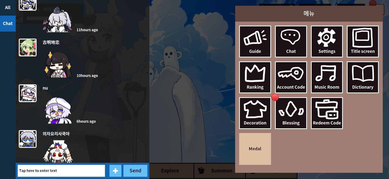 Touhou Flower Fight - Screenshot 11